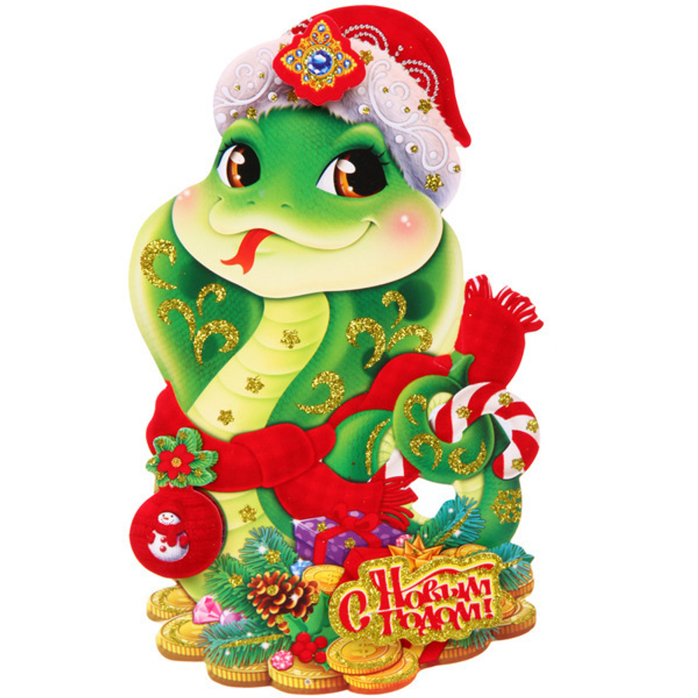 Плакат «Змейка в колпачке» 40 см