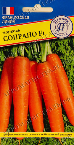 Морковь Сопрано Престиж Ц