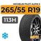 Michelin Pilot Alpin 5 SUV 265/55 R19 113H XL