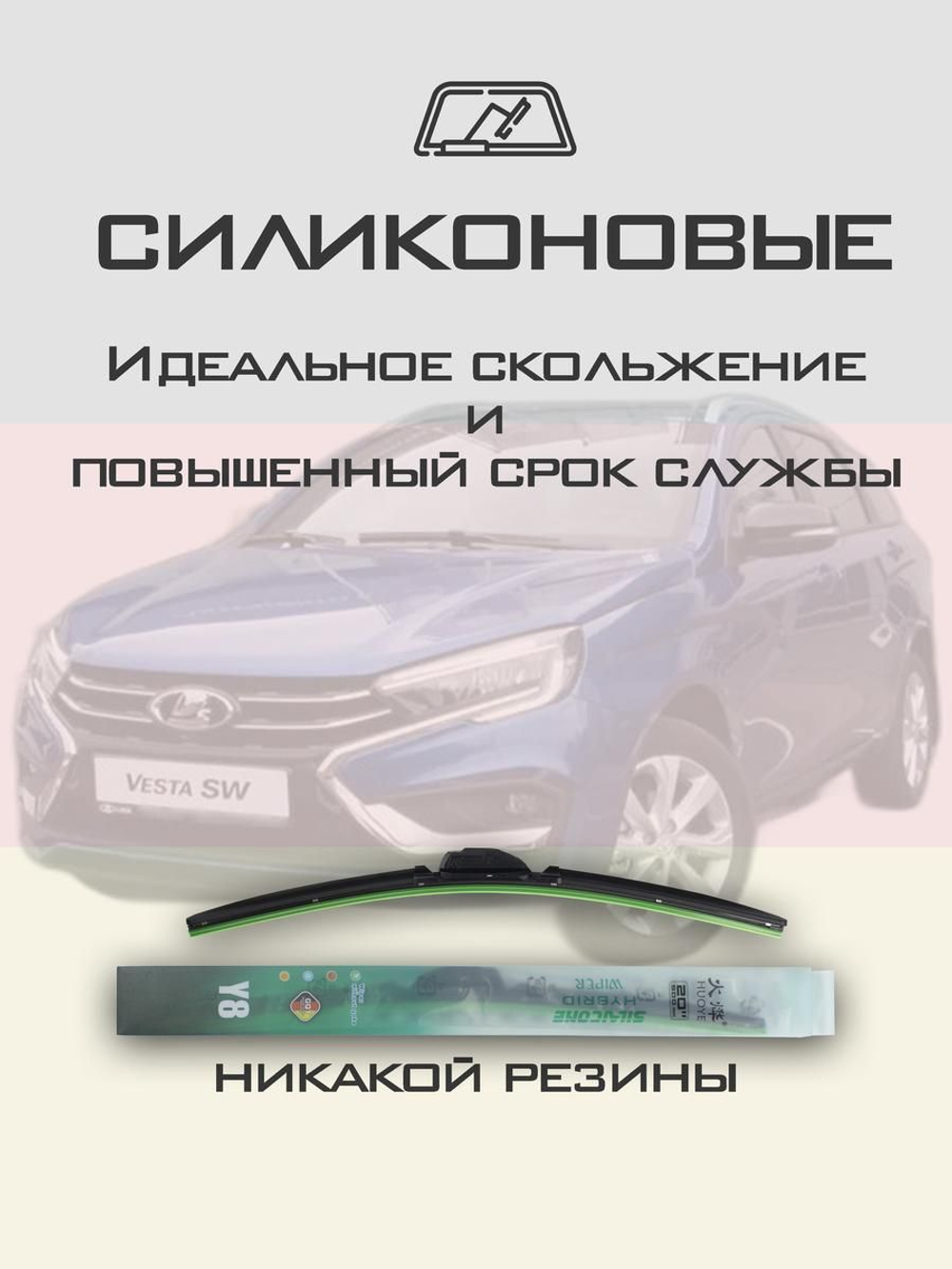 Щетки стеклоочистителя HUOYE Y8 600/450 мм на Mazda CX80 | Guide Lock
