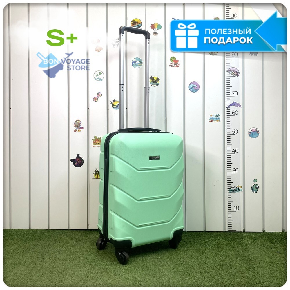 Маленький чемодан Freedom Model One, Мятный, S+