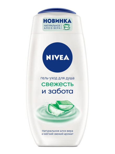 Nivea Гель-уход для душа Свежесть и забота, с натуральным алоэ вера, 250 мл