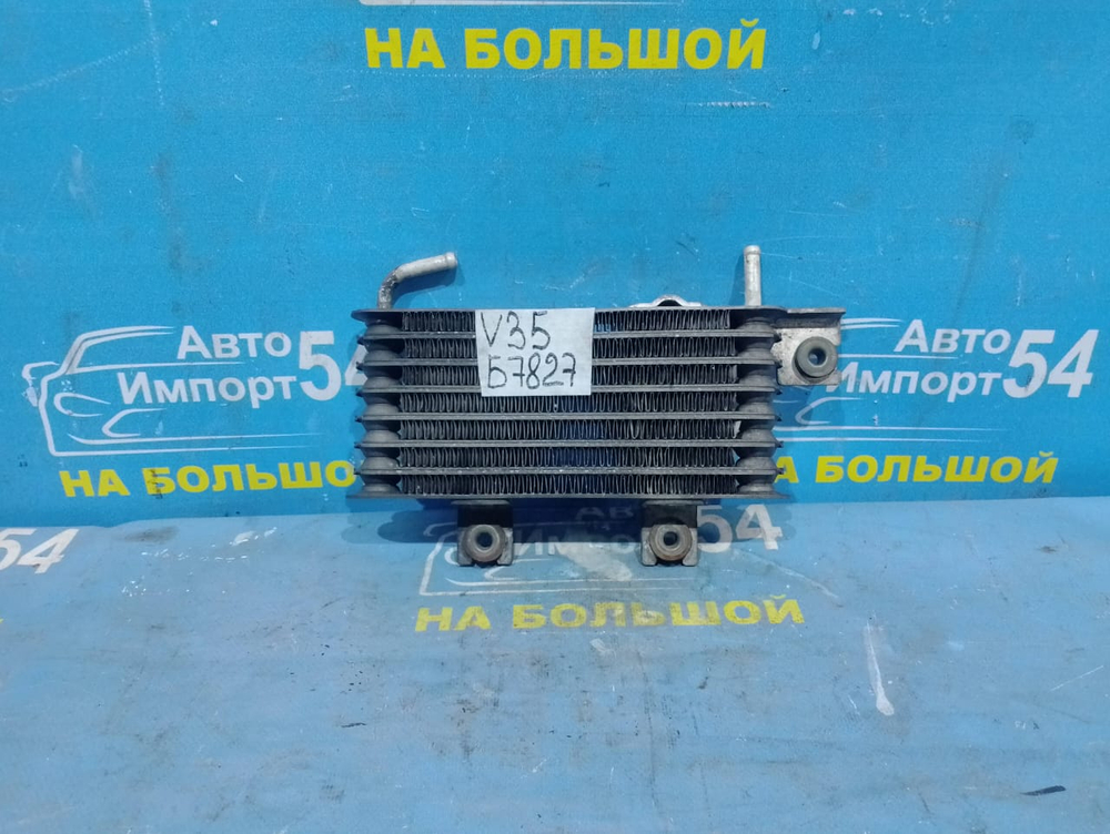 Радиатор АКПП NISSAN SKYLINE 2001-2004