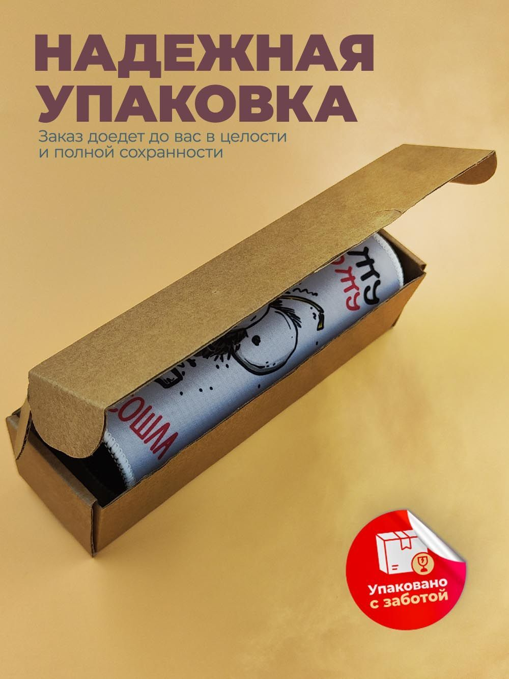 Коврик для мыши в офис прикольный, пчёлка кажисьсумасошла