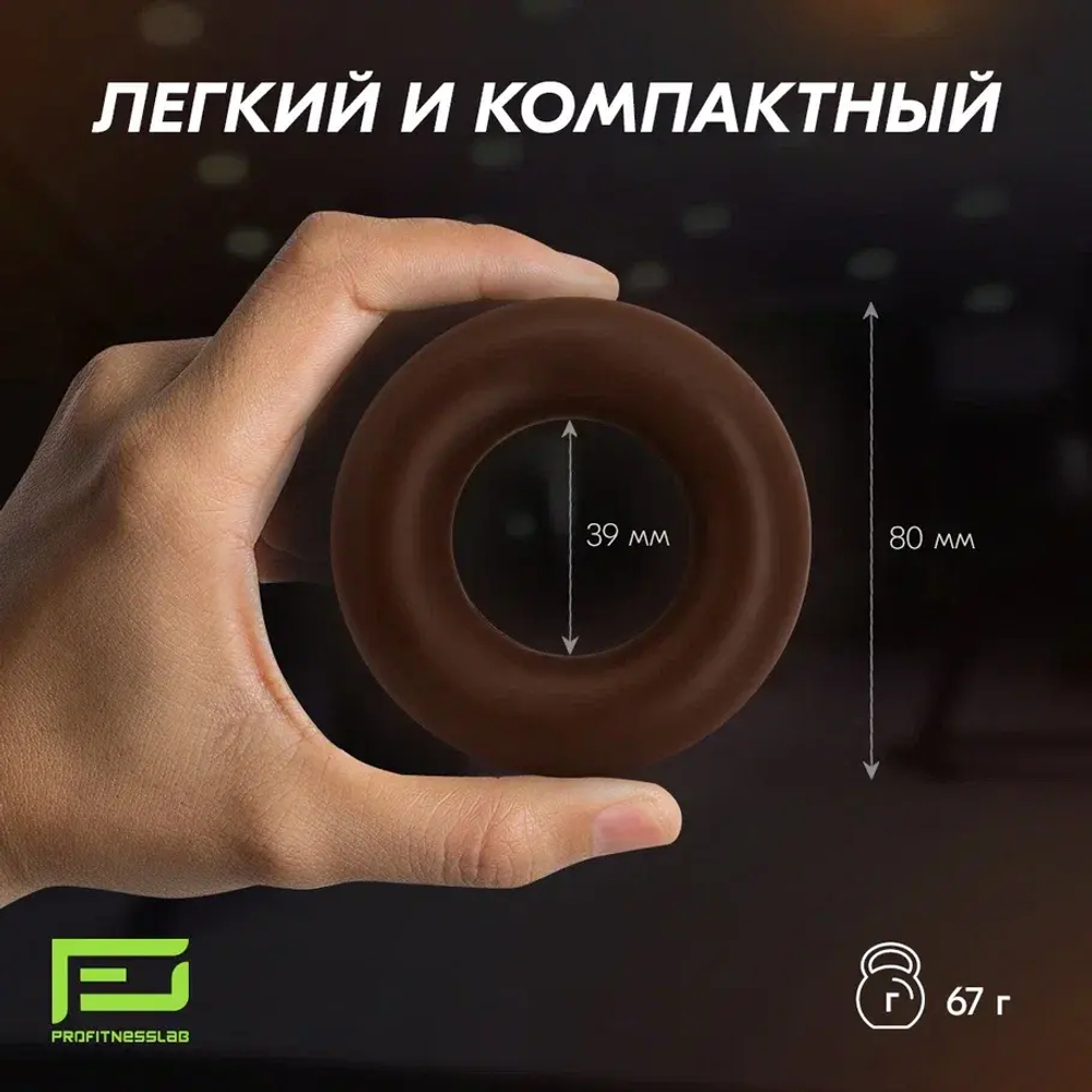 ЭСПАНДЕР КИСТЕВОЙ PROFITNESSLAB 50 КГ