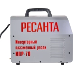 Ресанта ИПР-70 инверторный плазменный резак 65/177
