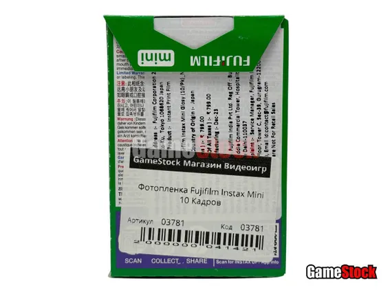 Фотопленка Fujifilm Instax Mini 10 Кадров