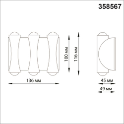 358567 STREET NT21 374 темно-серый Ландшафтный настенный светильник IP54 LED 4000K 6W 85-265V CALLE
