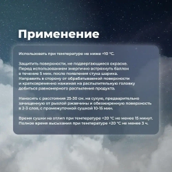 Эмаль универсальная SKYRON акриловая бирюзовая (RAL 5018), 520 мл./SR-15018