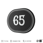 Номерок на дверь квартиры 65, для кабинета, офиса, шильдик 9 х 7 см, черный, Айдентика Технолоджи