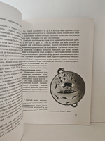 Искусство Древней Греции