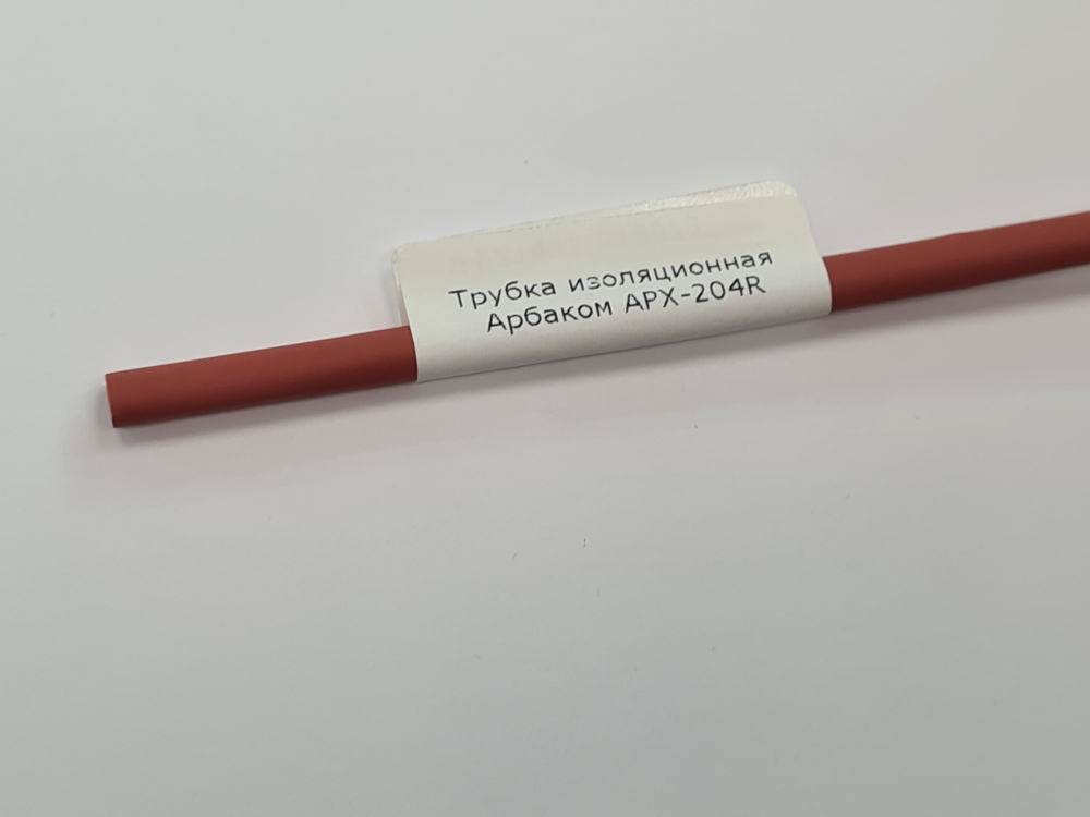 Трубка изоляционная 4/2мм красная