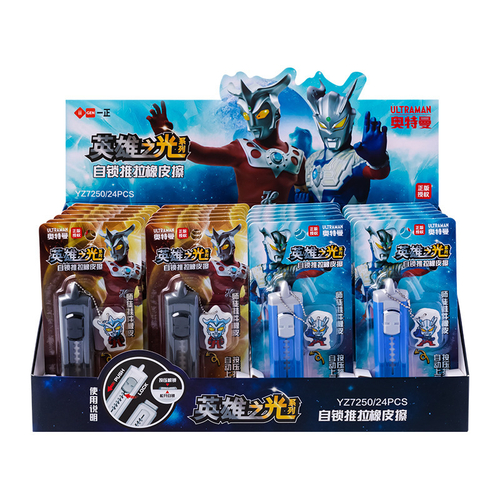 Стирательная резинка "Ultraman"