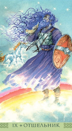 Таро Викингов (RUS)