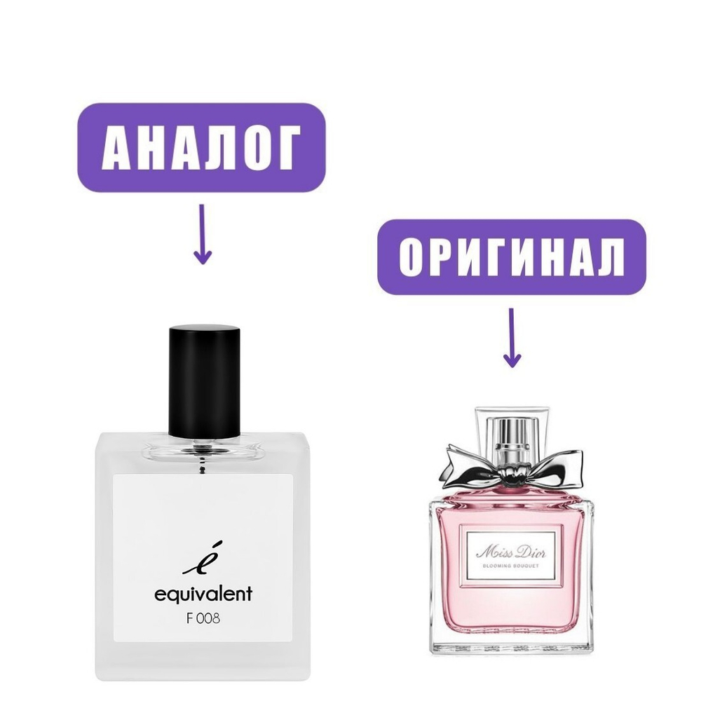 F008 edP 50ml lady