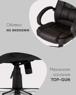 Кресло руководителя TopChairs Atlant черное