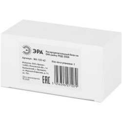 Распределительный блок на DIN-рейку ЭРА NO-122-42 РБД-250А | Блоки распределительные РБД