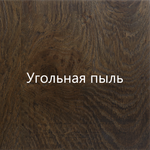 Дуб Лофт