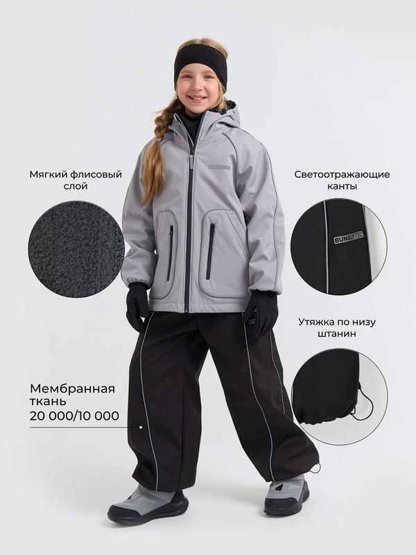 Брюки парашюты Softshell 