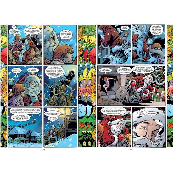 Сказки. Книга 12