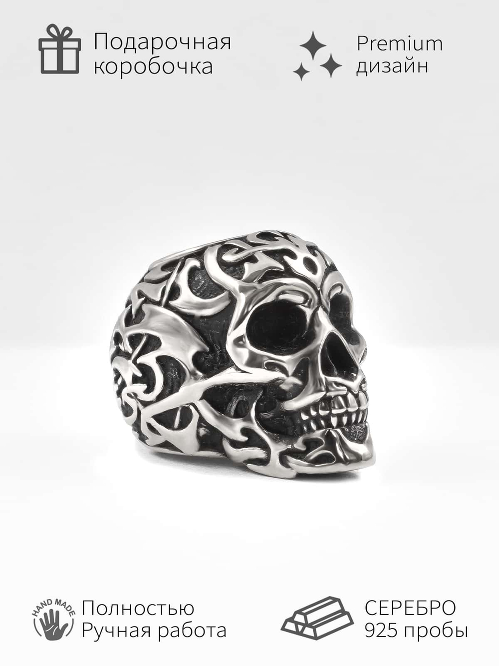 Фото шарма бусины для браслета Череп серебро