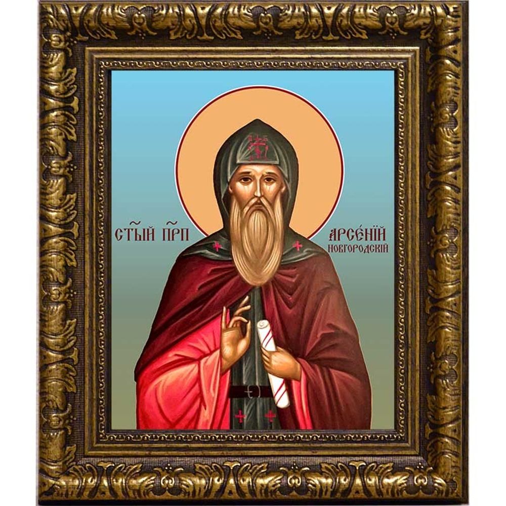 Арсений Новгородский преподобный, Христа ради юродивый. Икона на холсте.