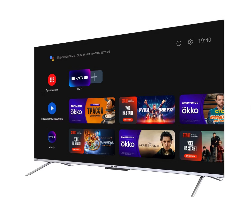 Телевизор Haier 65 Smart TV S3 (h)