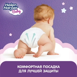 Трусики-подгузники Helen Harper Ночные 4 30шт
