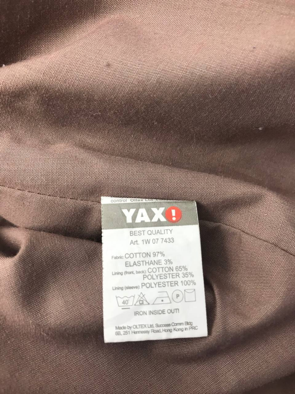 Пиджак Yax! бежевый 42 размер