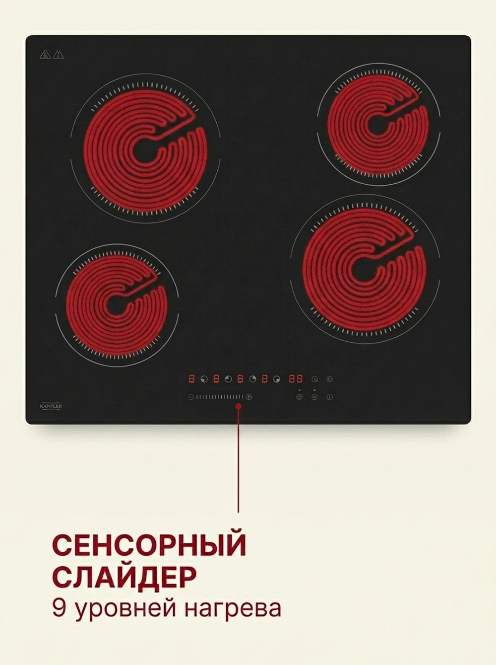 Электрическая поверхность KH 046 S