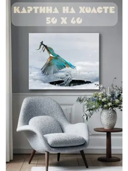 Картина на стену 40 X 50 Птица