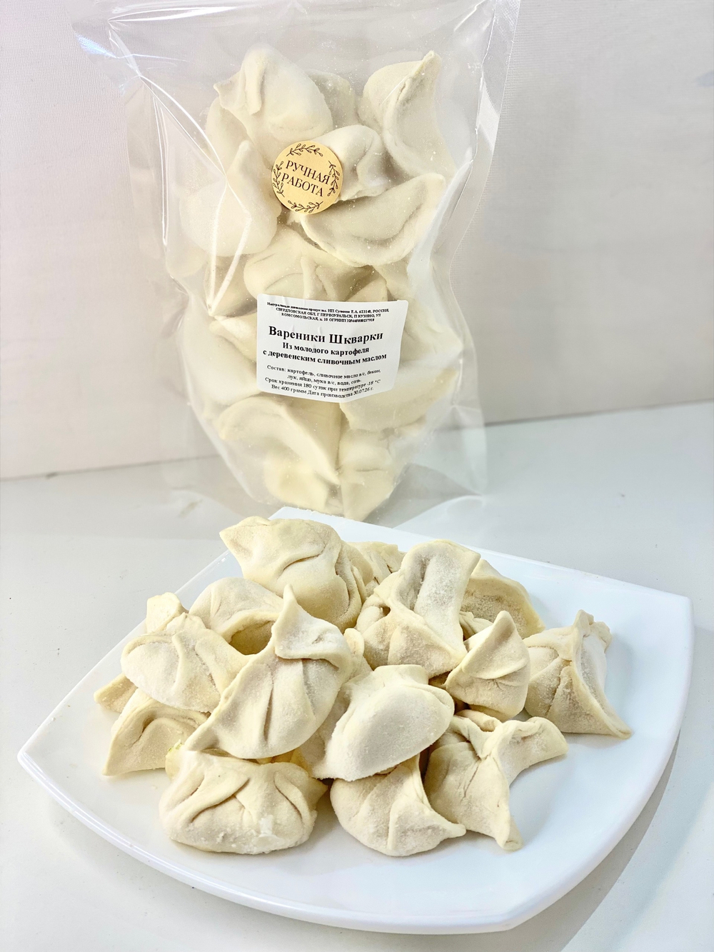 Вареники с картошечкой и беконом 400 г
