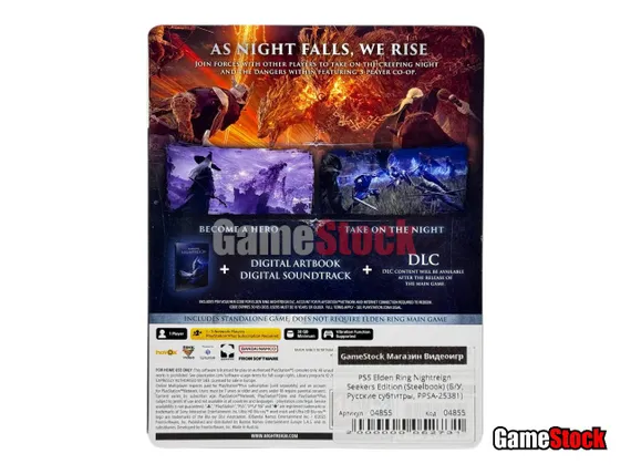 PS5 Elden Ring Nightreign Seekers Edition (Steelbook) (Б/У, Русские субтитры, PPSA-25381)