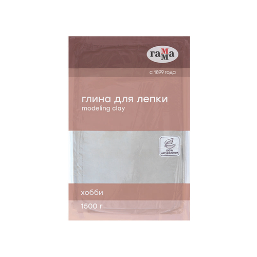 Глина для лепки "Хобби", натуральная, белый, 1500г, вакуумная упак., Гамма