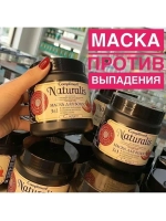 Маска для волос с перцем