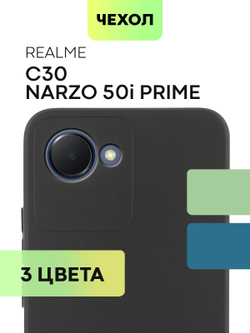 Чехол BROSCORP для realme Narzo 50i Prime;realme C30 оптом (арт. RM-N50iPRIME-COLOURFUL-BLACK)