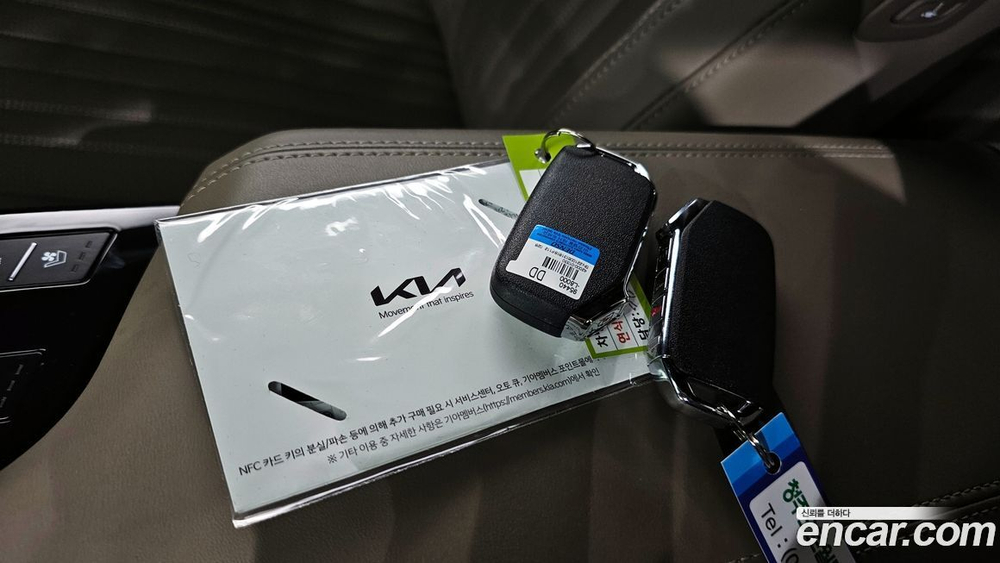 Kia K8 Hybrid Signatures (10.2022)