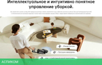 Пылесос Dreame H12 Pro (HHR25A)