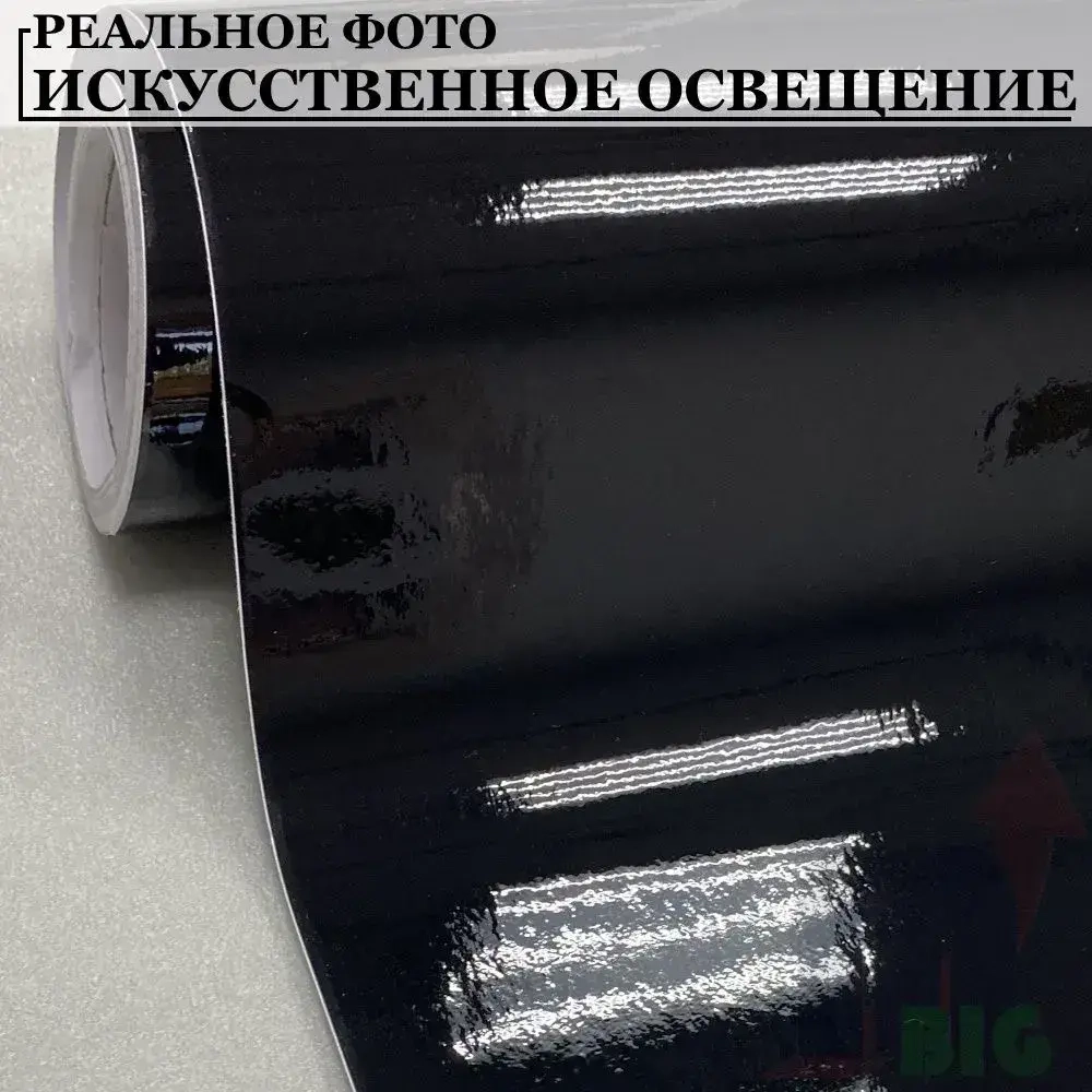 Пленка Черная глянцевая самоклеющаяся для авто, мебели и дизайна (10х150см)