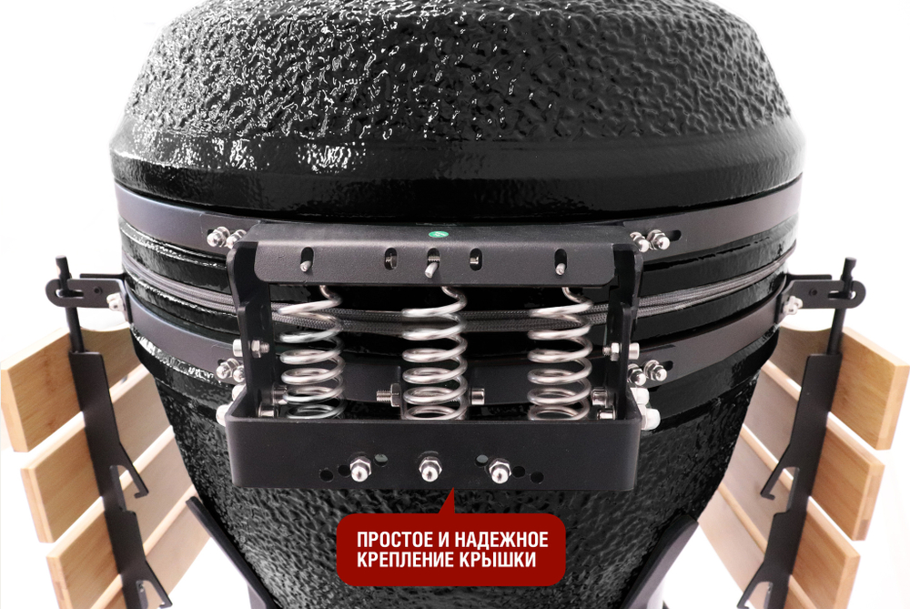 Керамический гриль-барбекю Start Grill CFG 24 дюйма, черный, 61 см