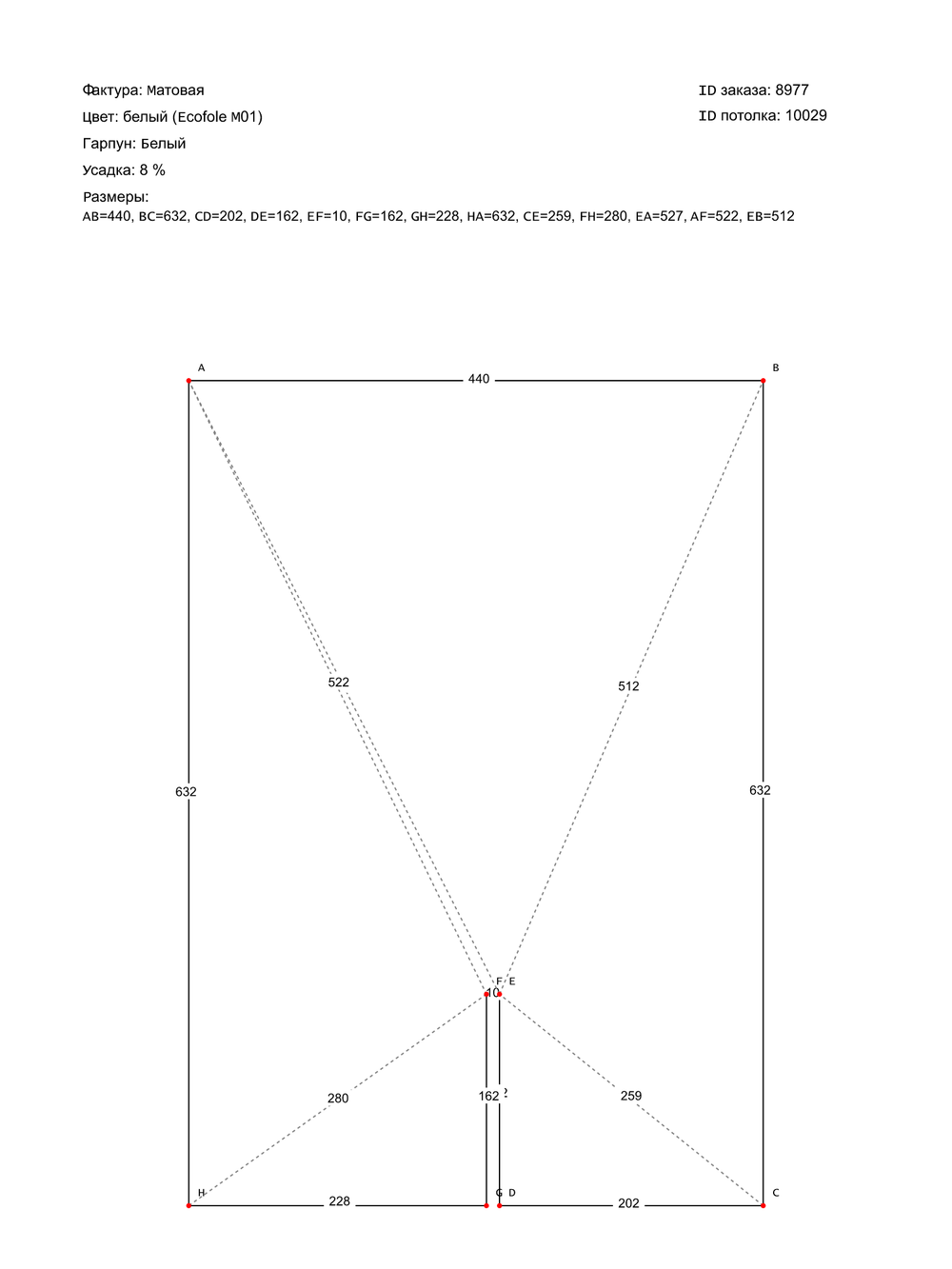 Натяжные потолки: 27.6 м2, 4.9 м2, 4.8 м2