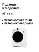 Дозатор Midea 12138100029610