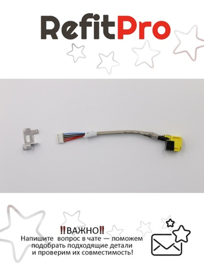 Кабель питания (DI-IN) для ноутбука Lenovo ThinkPad X230 tablet / X220 Tablet (04X3795), оригинал