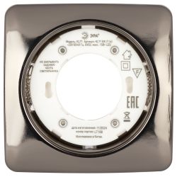 KL71 BK /1 (к) Светильник ЭРА под лампу Gx53 квадр.,220V, 13W,черный металл | Встраиваемые светильники Для ламп GX53
