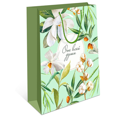 Пакет подарочный "От всей души"  26*12*32 см