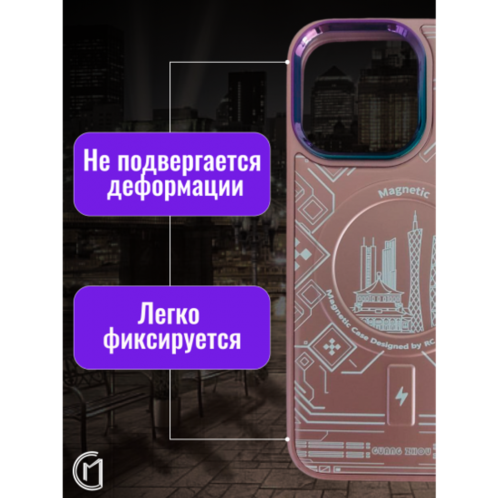 Чехол на iPhone 14 Plus Magnetic Case, 013140 зеленый