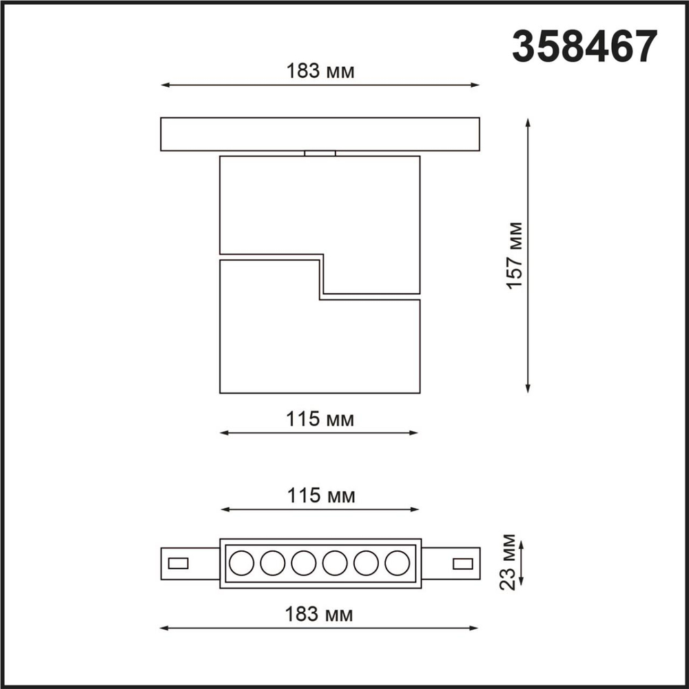 358467 SHINO NT20 156 черн Трековый светильник для низков. шинопровода IP20 LED 4000К 12W 48V FLUM