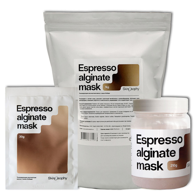 Маска альгинатная тонизирующая с какао-бобами