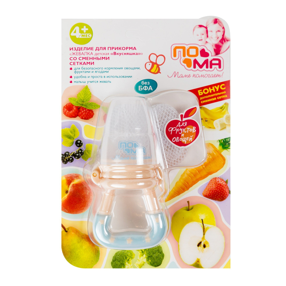 Ниблер детский со сменной сеткой "Вкусняшка" ПОМА  1шт.,  голубой