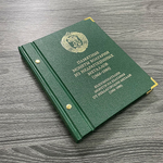 Альбом для памятных монет Болгарии периода 1966-1989 гг. Albo Numismatico
